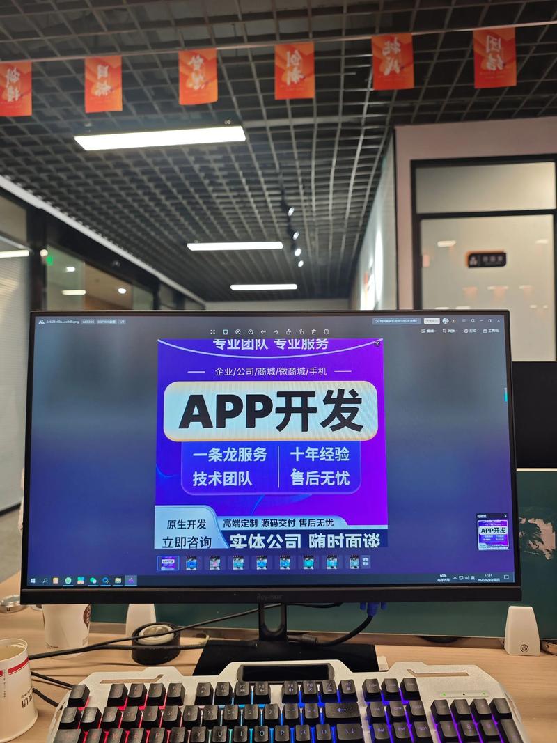 小程序开发:构建轻盈便捷的应用生态